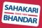 Sahakari Bhandar