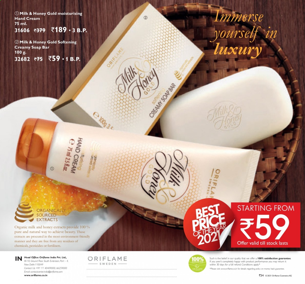 Oriflame offer  - 01.02.2021 - 28.02.2021. Page 100.