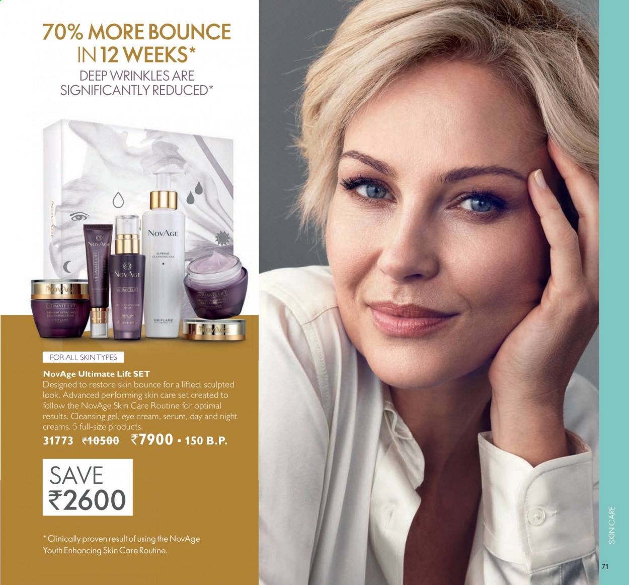 Oriflame offer  - 01.03.2021 - 31.03.2021. Page 71.