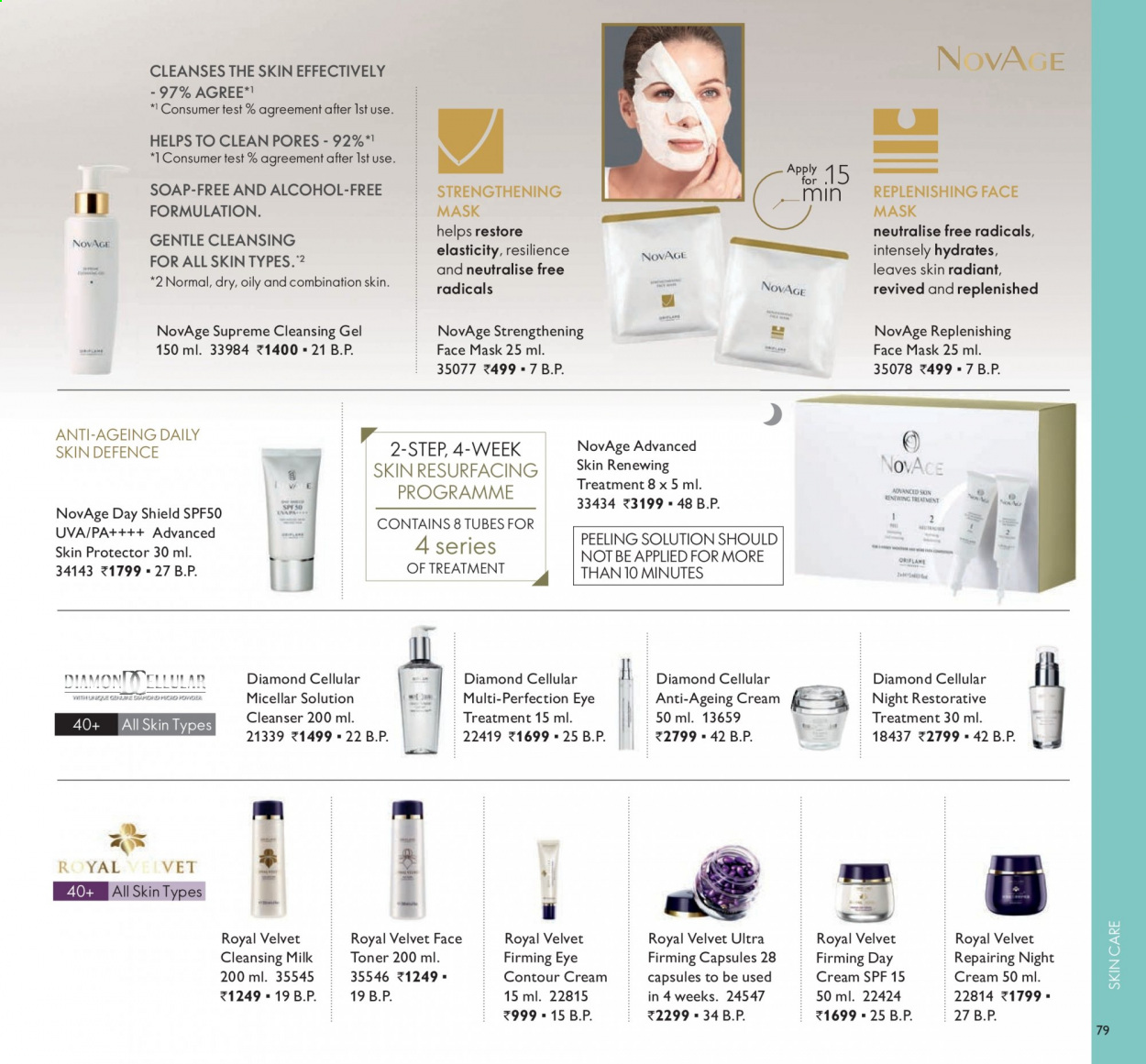 Oriflame offer  - 01.03.2021 - 31.03.2021. Page 79.