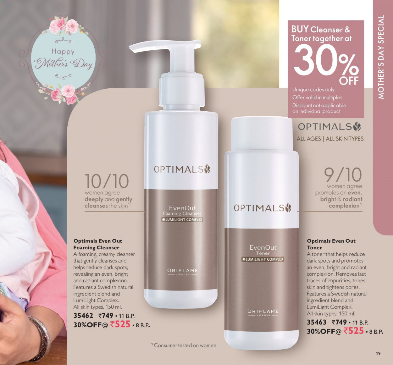 Oriflame offer  - 01.05.2021 - 31.05.2021. Page 18.