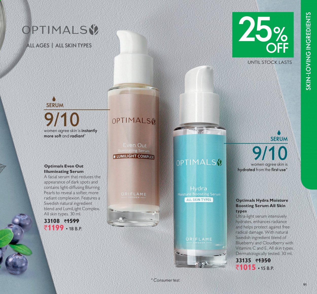 Oriflame offer  - 01.05.2021 - 31.05.2021. Page 91.