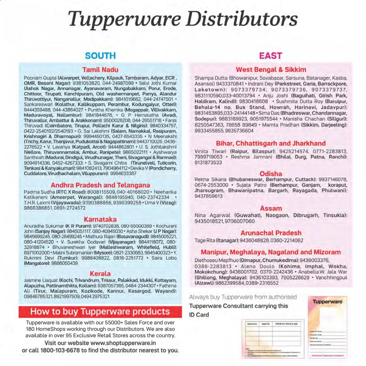 Tupperware offer - 01.08.2021 - 31.08.2021