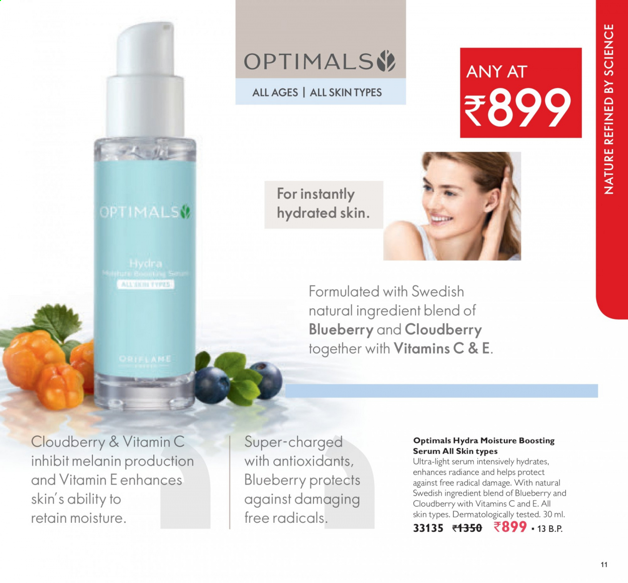 Oriflame offer  - 01.08.2021 - 31.08.2021. Page 11.