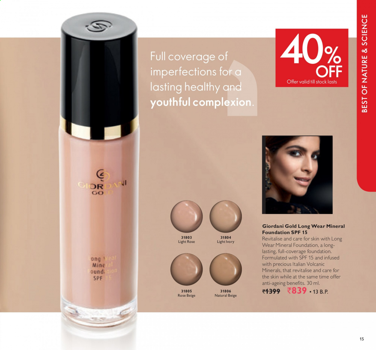 Oriflame offer  - 01.08.2021 - 31.08.2021. Page 15.
