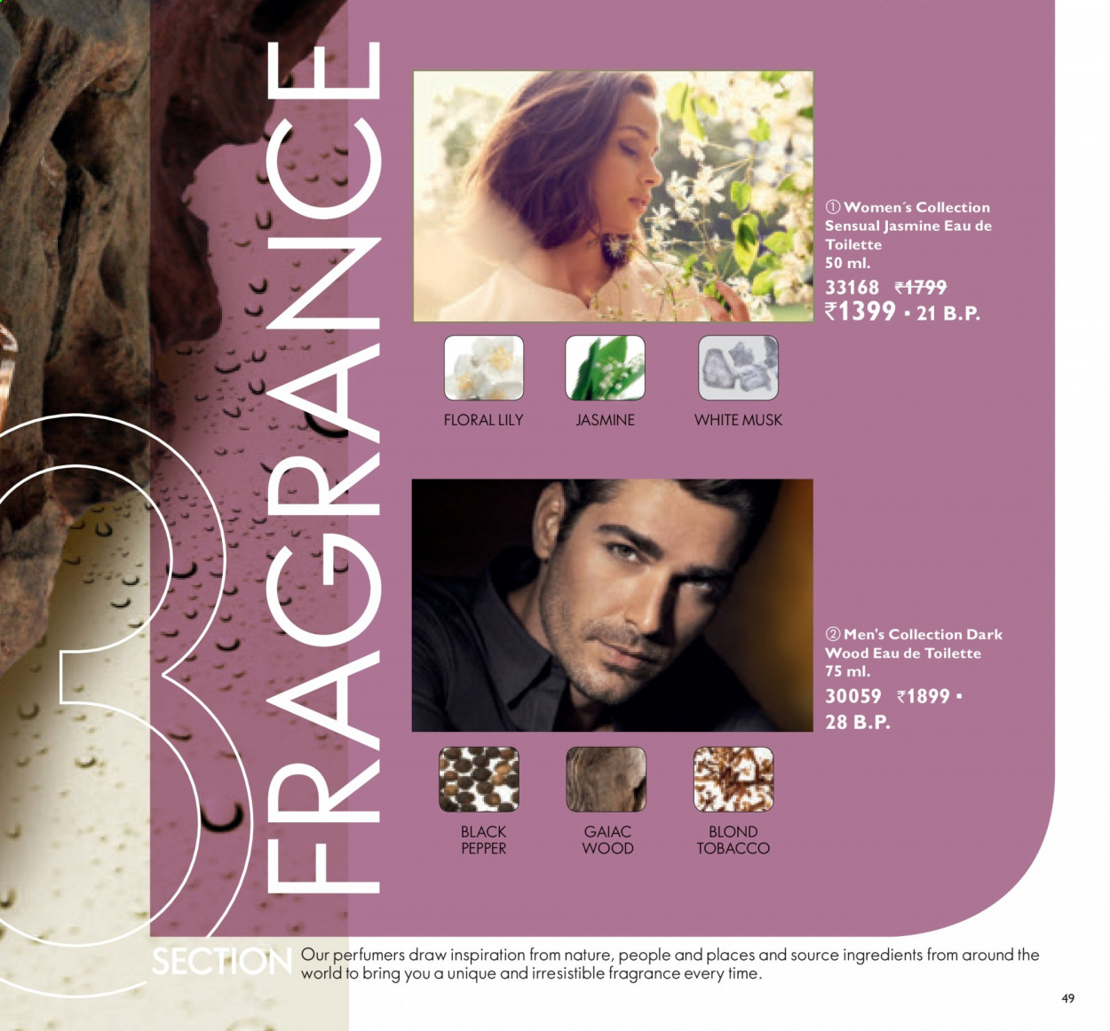 Oriflame offer  - 01.08.2021 - 31.08.2021. Page 49.