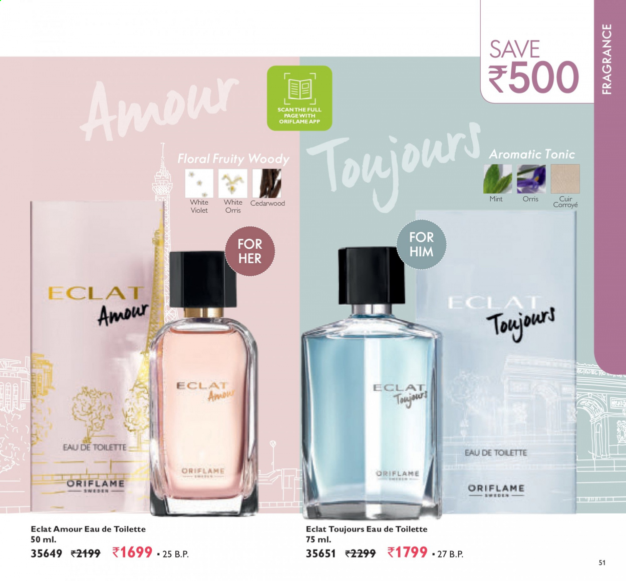 Oriflame offer  - 01.08.2021 - 31.08.2021. Page 51.