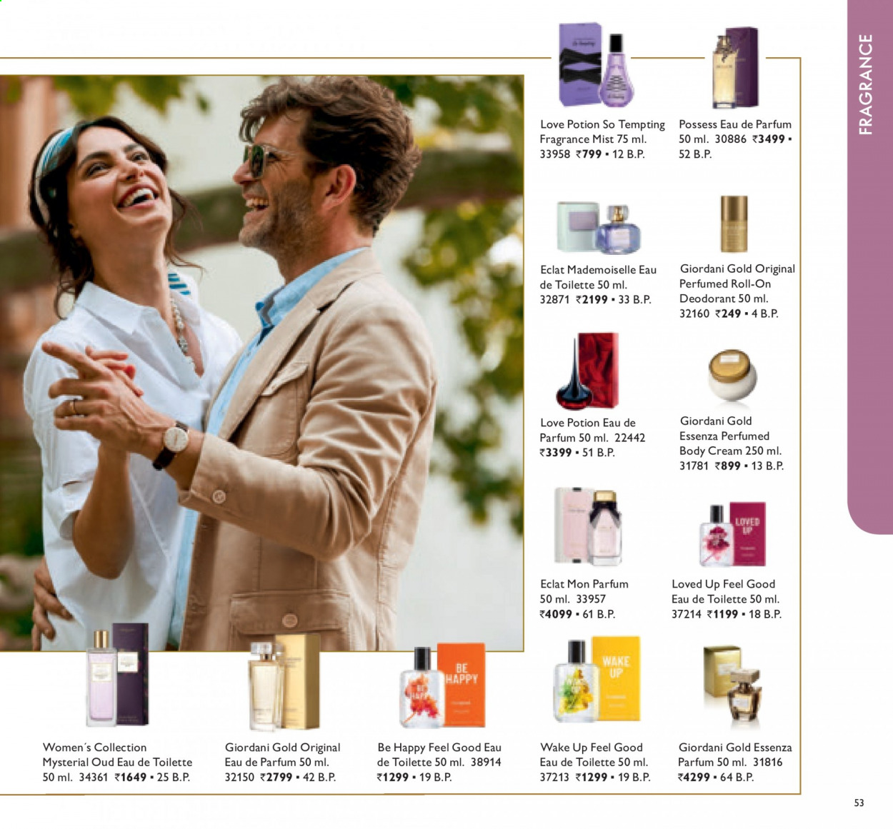 Oriflame offer  - 01.08.2021 - 31.08.2021. Page 53.