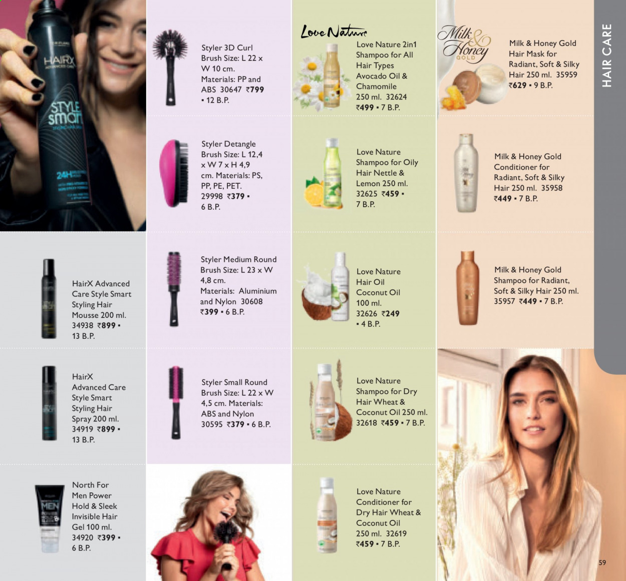 Oriflame offer  - 01.08.2021 - 31.08.2021. Page 59.