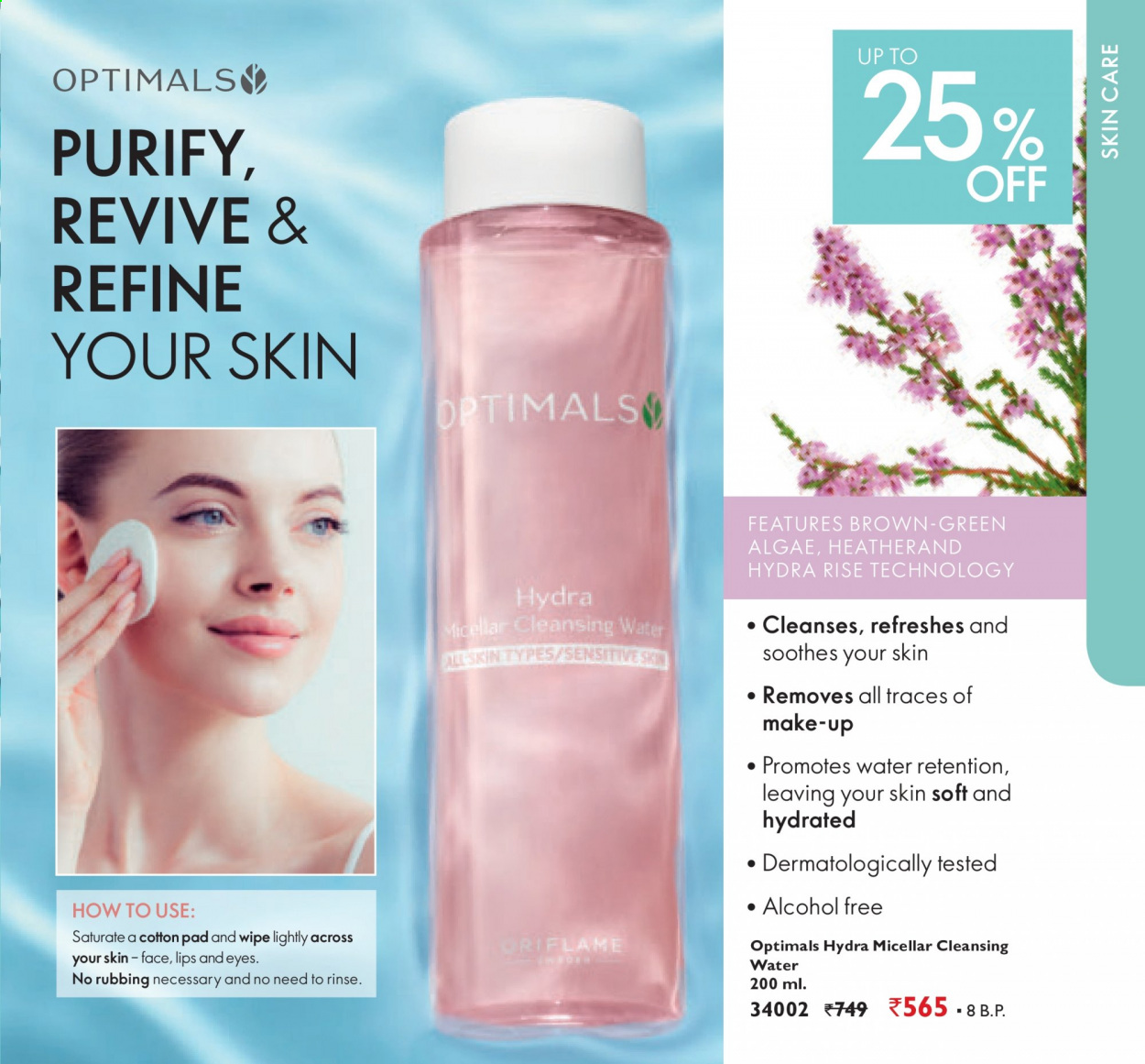 Oriflame offer  - 01.08.2021 - 31.08.2021. Page 75.