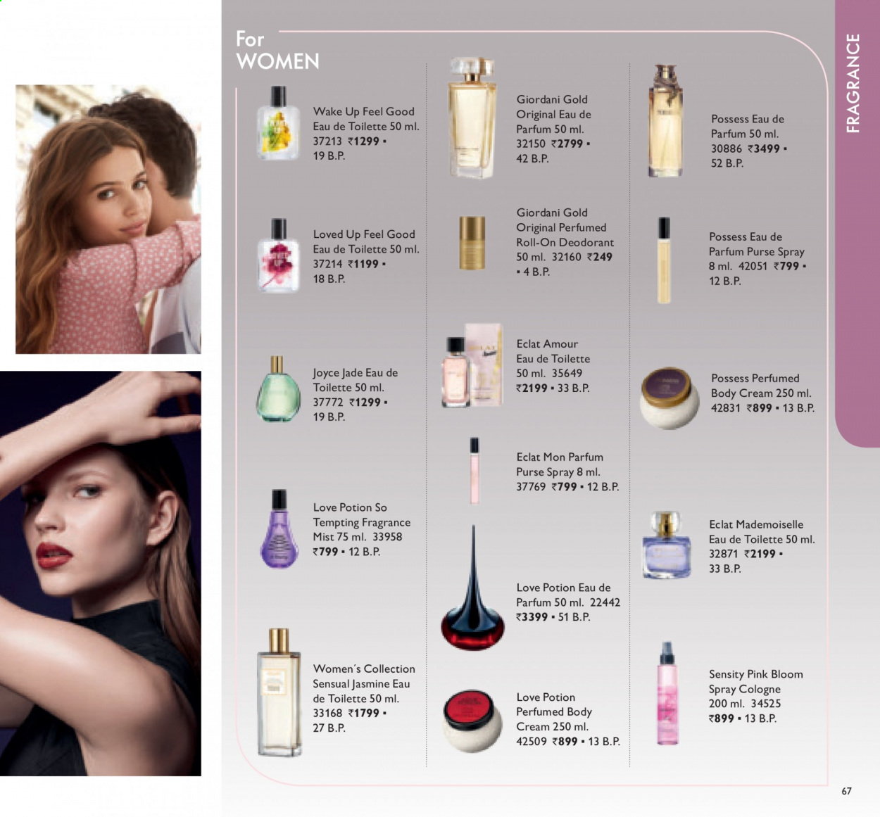 Oriflame offer  - 01.09.2021 - 30.09.2021. Page 67.