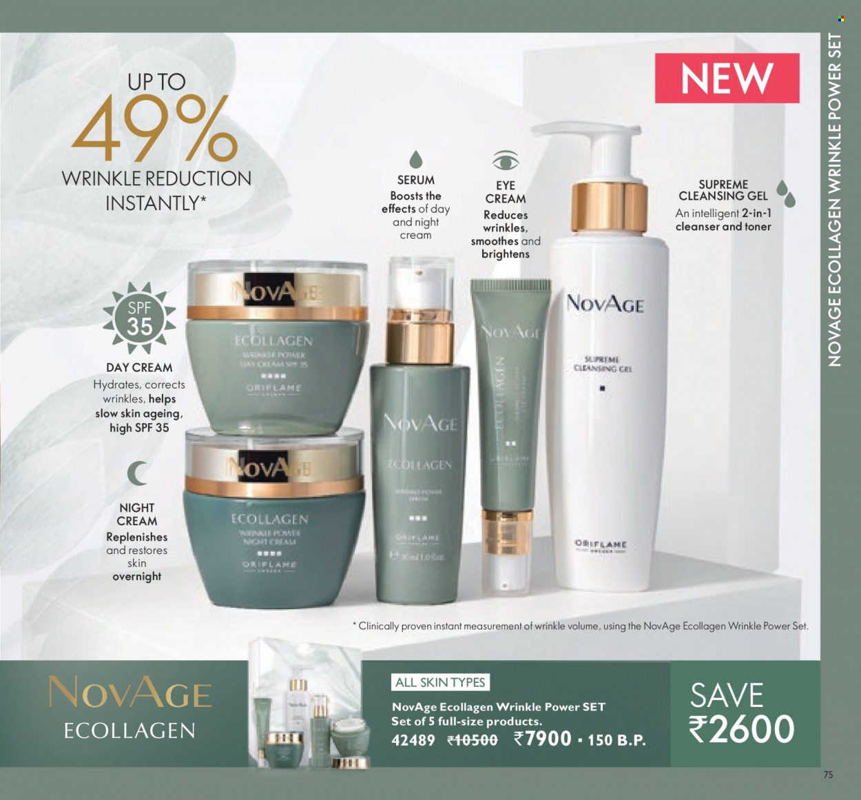 Oriflame offer  - 01.11.2021 - 30.11.2021. Page 75.