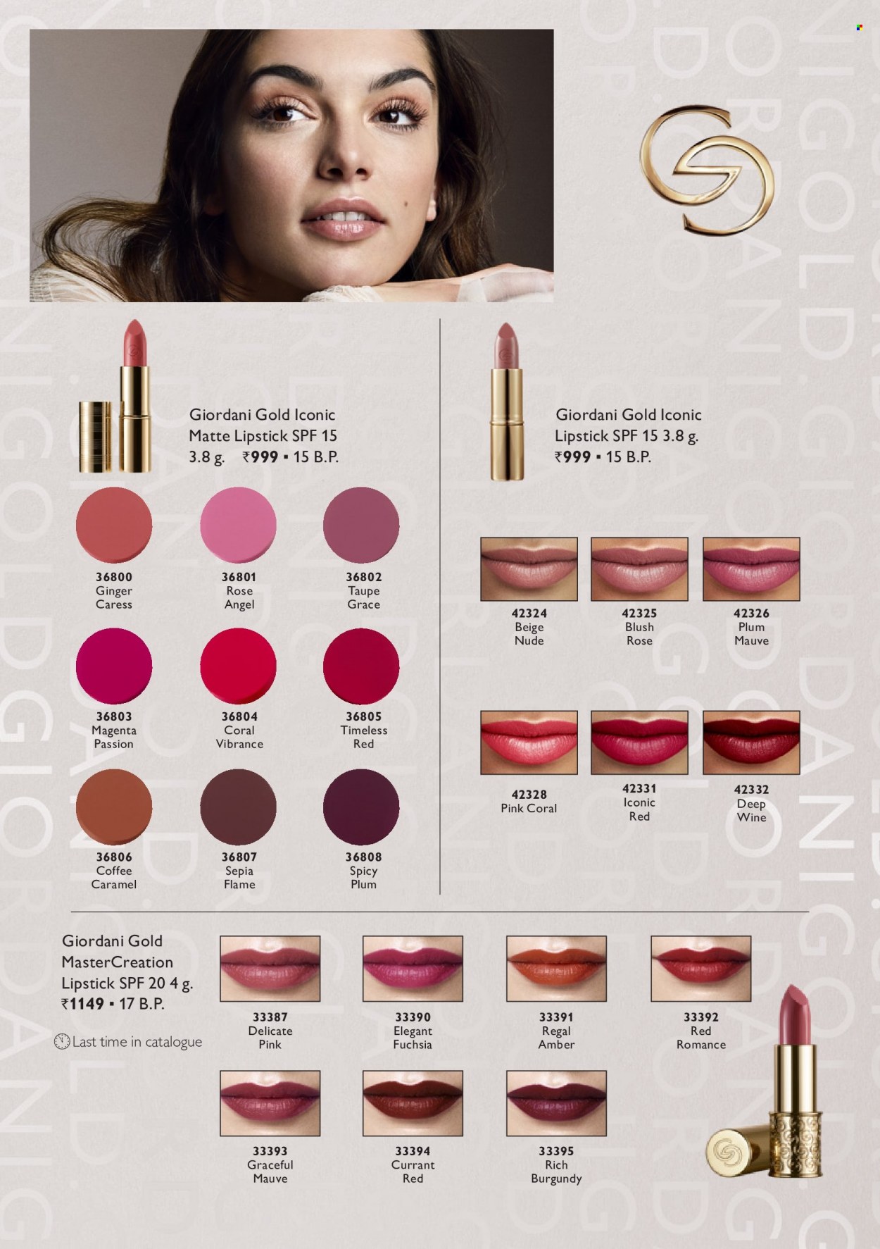 Oriflame offer  - 01.12.2021 - 31.12.2021. Page 51.