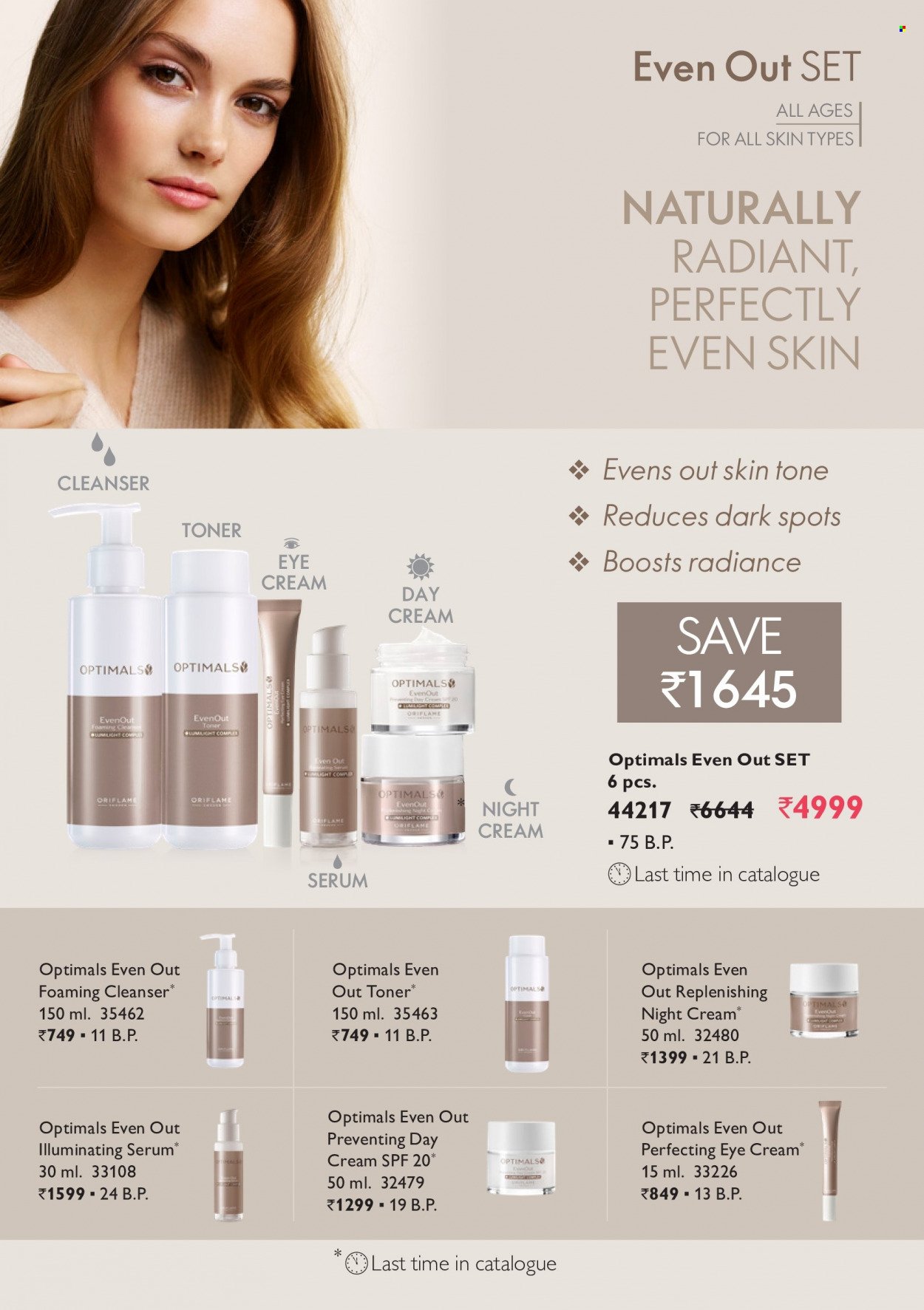 Oriflame offer  - 01.12.2021 - 31.12.2021. Page 86.
