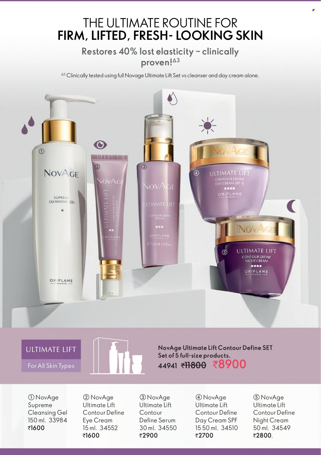 Oriflame offer - 01.03.2023 - 31.03.2023