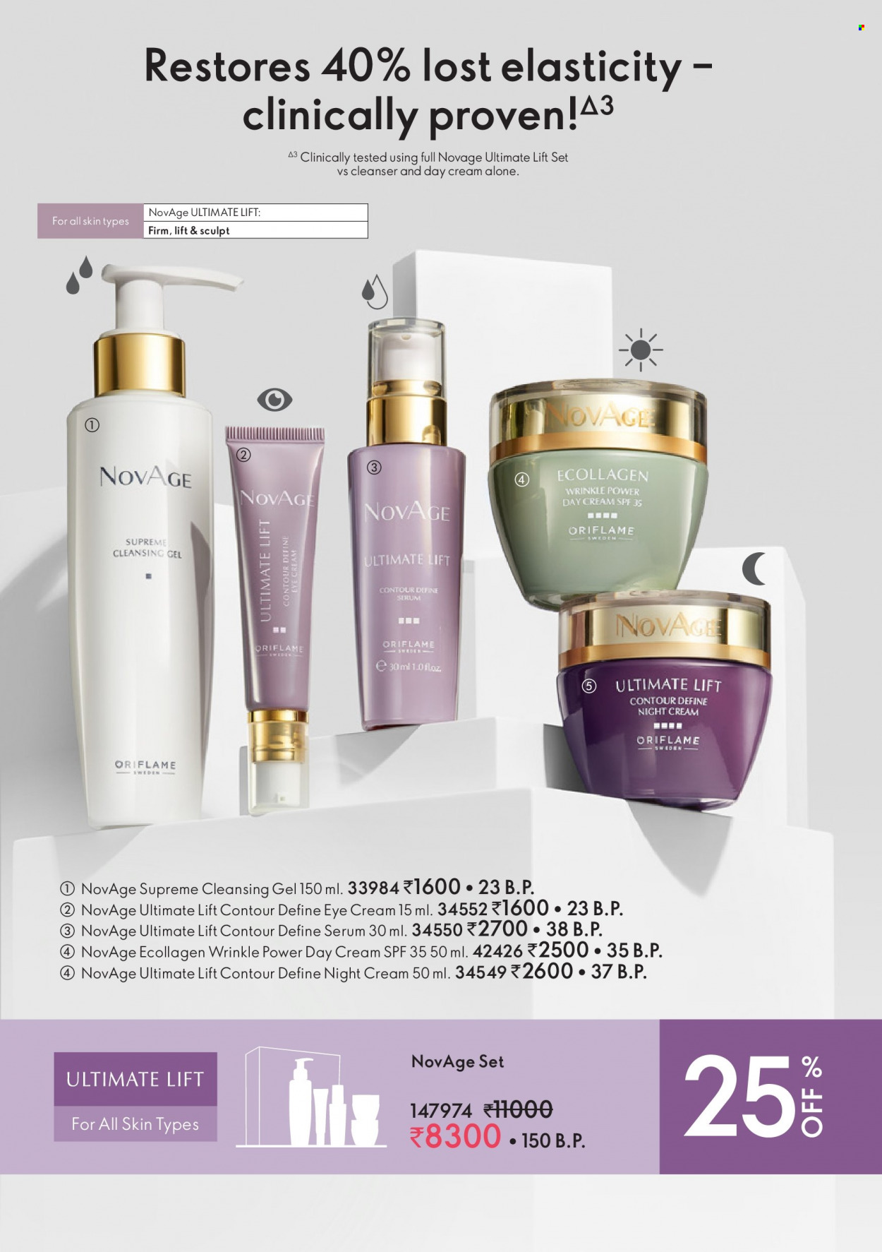 Oriflame offer  - 01.09.2023 - 30.09.2023. Page 117.