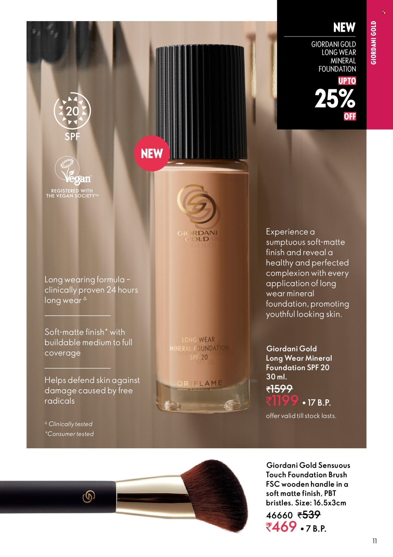 Oriflame offer - 01.02.2025 - 28.02.2025