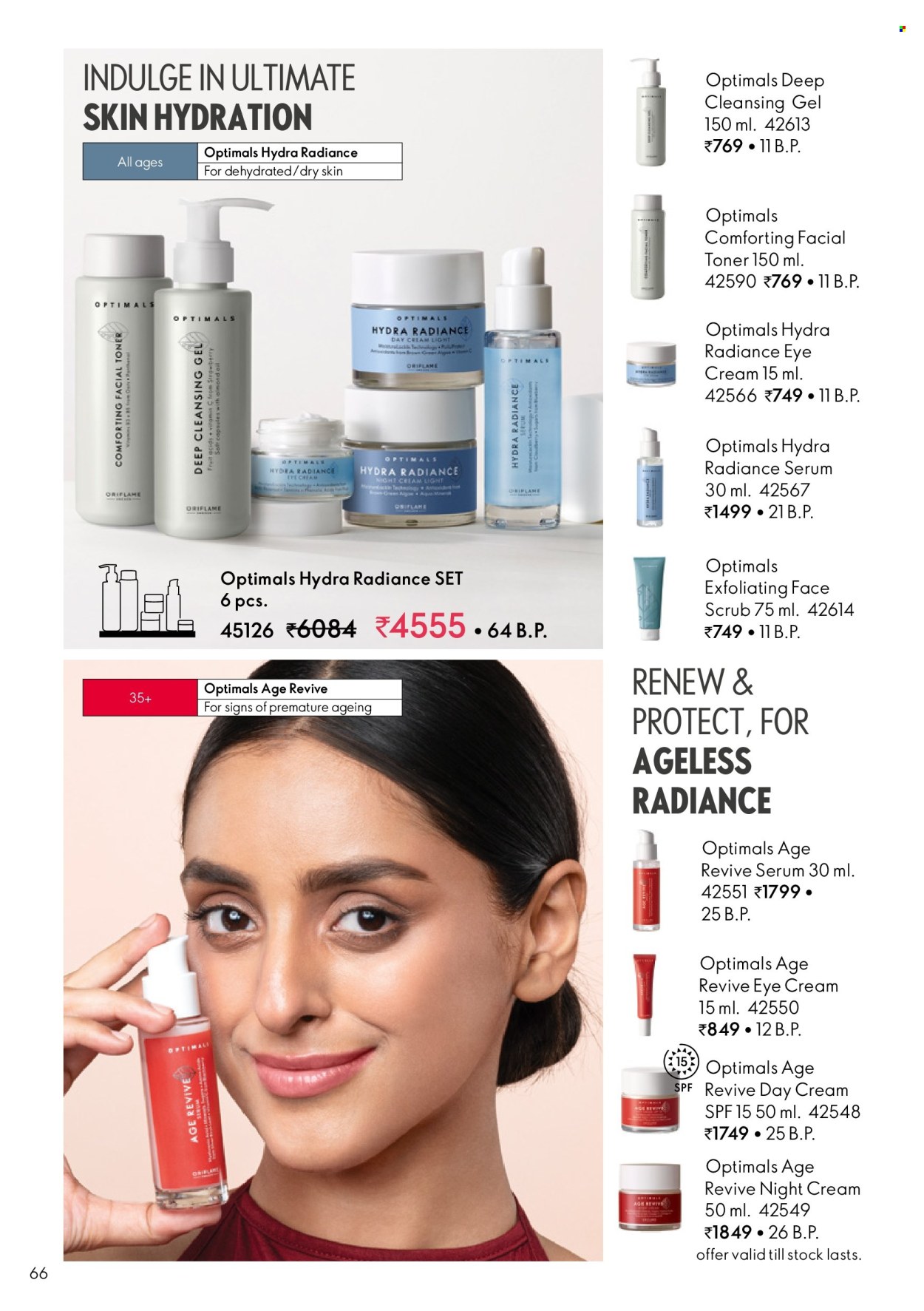 Oriflame offer - 01.02.2025 - 28.02.2025