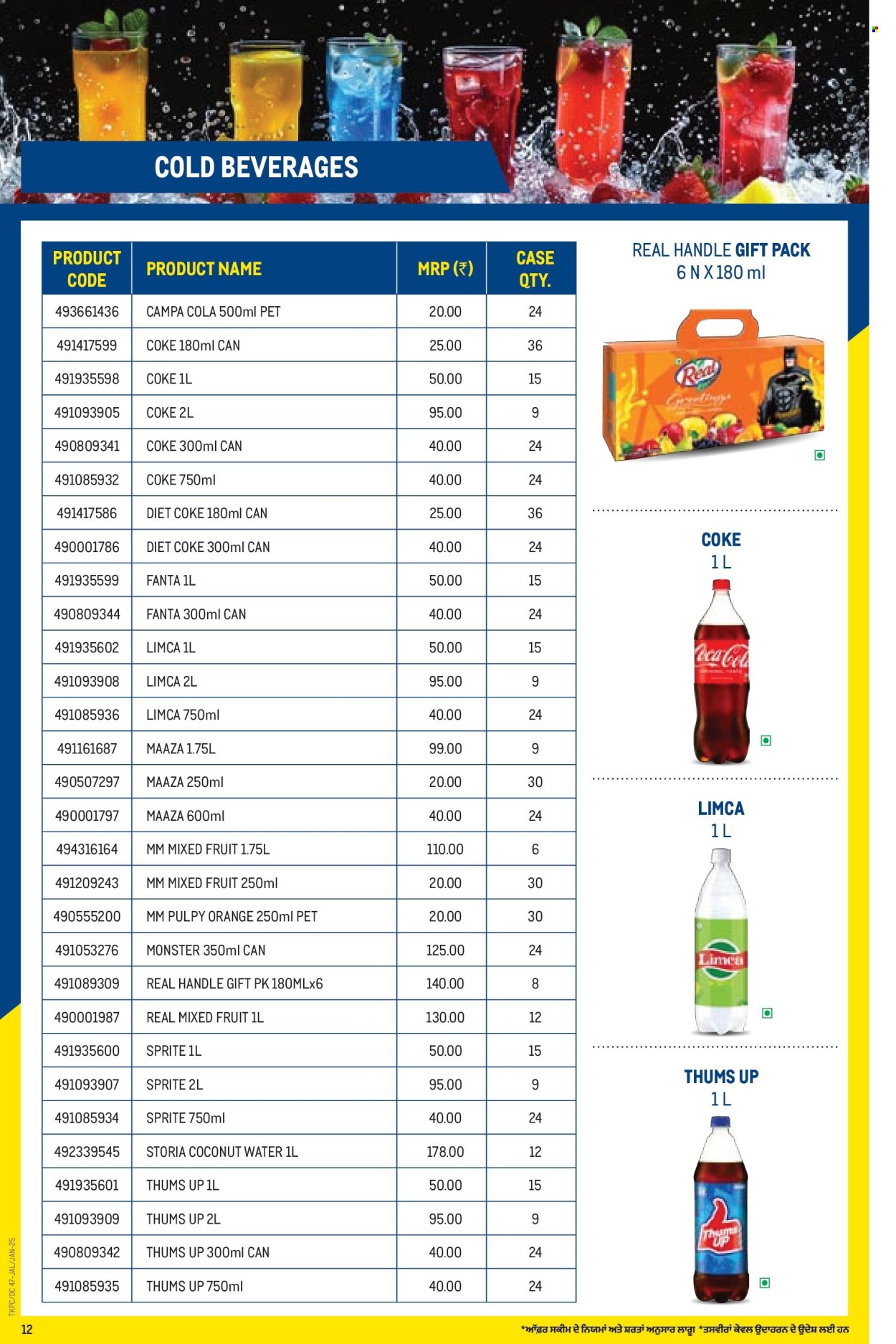 Metro offer - 01.01.2025 - 31.01.2025