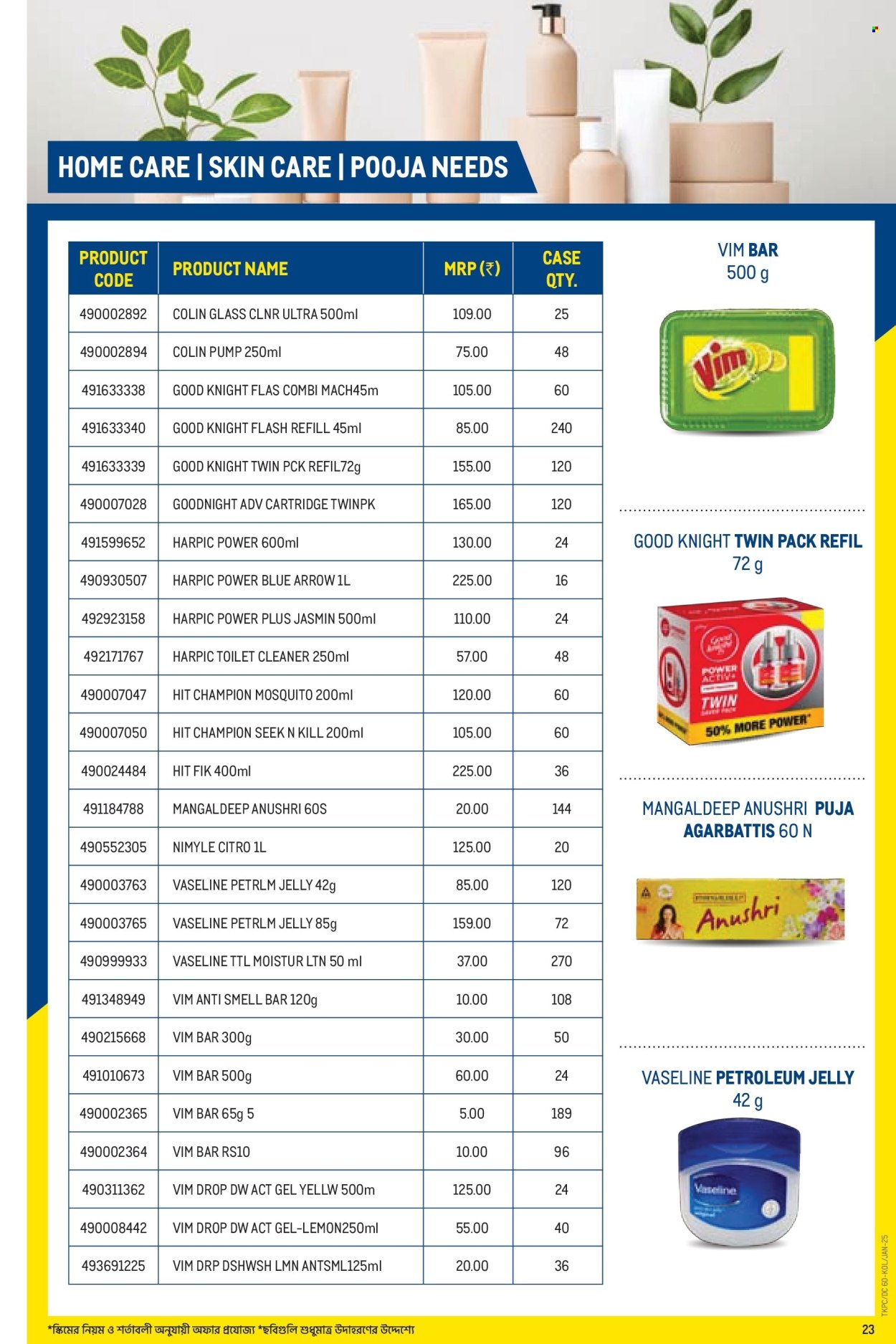 Metro offer - 01.01.2025 - 31.01.2025