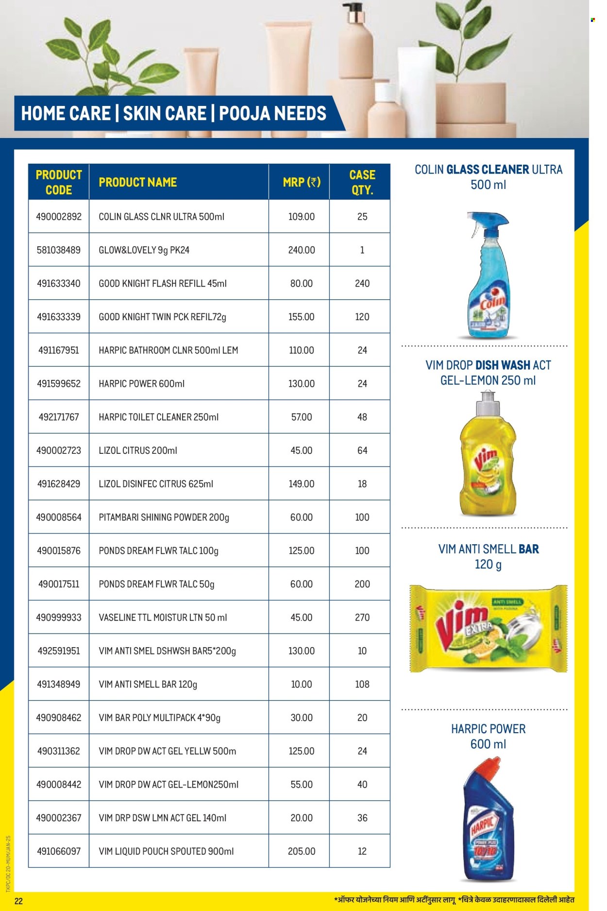 Metro offer - 01.01.2025 - 31.01.2025