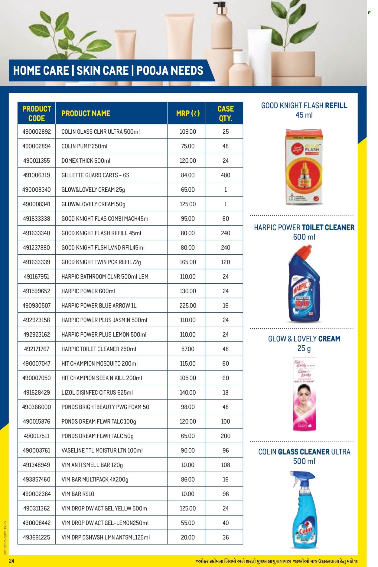 Metro offer - 01.01.2025 - 31.01.2025